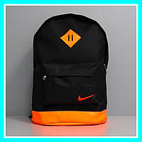 Молодежный школьный рюкзак для старшеклассников унисекс, Стильный городской рюкзак черный для подростка Nike