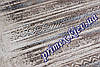 Рельєфний килим Кармелла "Серкт в оксамиті", колір бежевий, фото 3