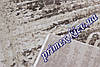 Рельєфний килим Кармелла "Серкт в оксамиті", колір бежевий, фото 4