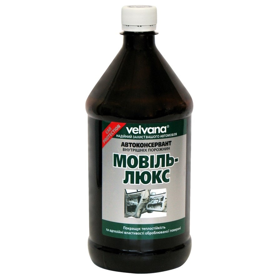 Мовіль Velvana Люкс 0.8 кг (Автоконсервант внутрішніх порожнин), фото 1