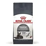 Royal Canin Dental Care НА ВАГУ профілактика утворення зубного каменю (ціна за 1кг), фото 2