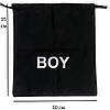 Мішечок бавовняний ORGANIZE для речей 30х35 см Boy (чорний), фото 4