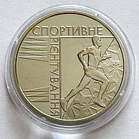Україна 2 гривні 2007, Спортивне орієнтування