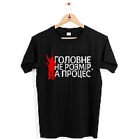 Футболка чорна з принтом для рибалки "Головне не розмір, а процес" Push IT