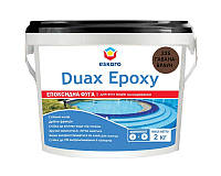 Затирка эпоксидная ESKARO DUAX EPOXY для швов плитки и мозаики 235 гавана браун 2кг