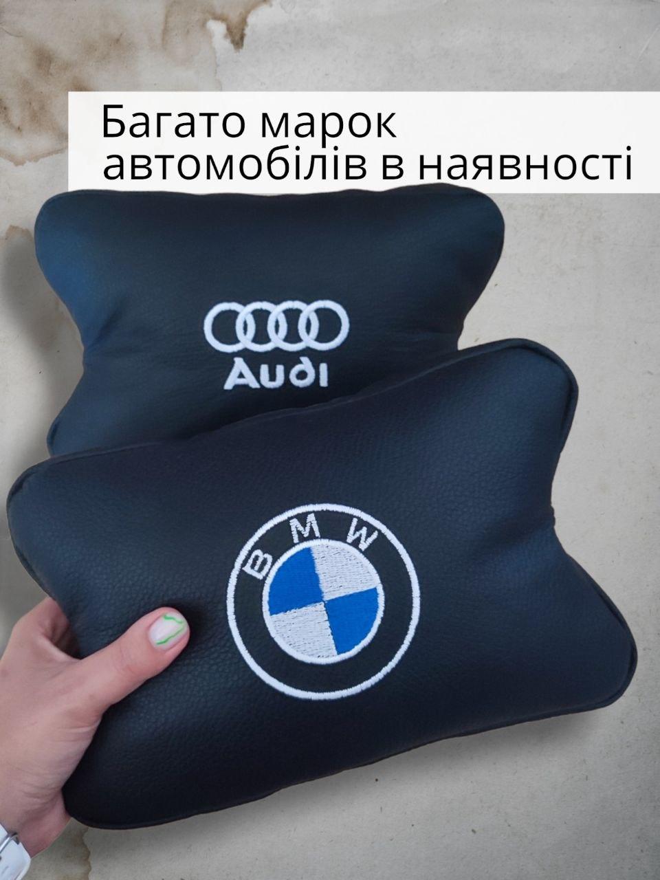Підголівник в машину з натуральної шкіри з логотипом автомобіля шкіряна подушка подарунок аксесуар водію
