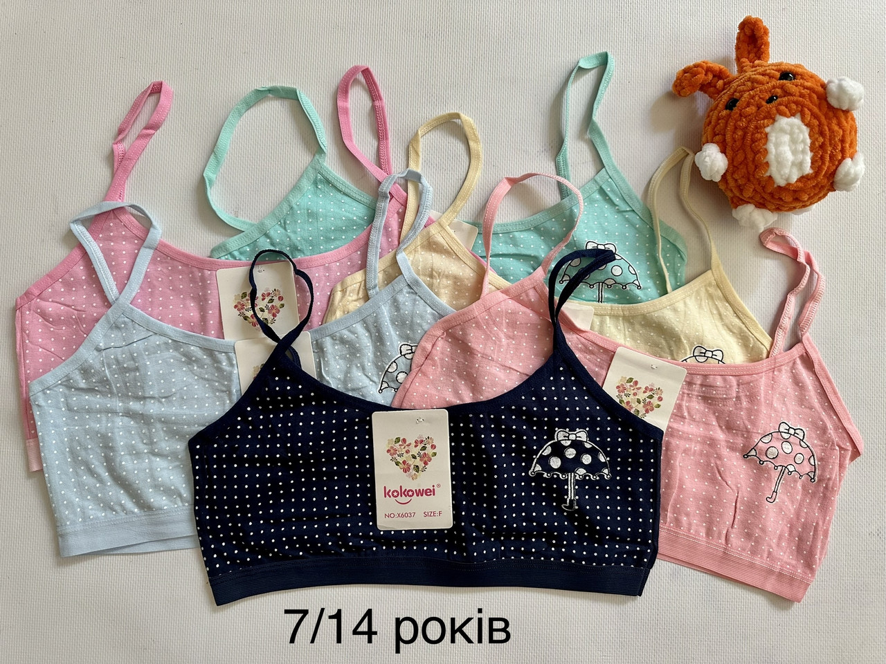 Тоік  для дівчинки 7/14 років