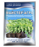 Комплексное минеральное удобрение Мастер-Агро для рассады NPK 20.13.13+MgO, 25 г