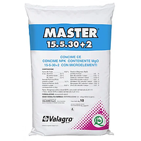 Комплексное минеральное удобрение Master (Мастер), 10 кг, NPK 15.5.30+2Mg, Valagro (Валагро)