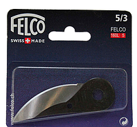 Лезвие Felco 5/3 для секаторов Felco 5, 160L