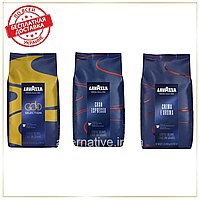 Кава в зернах набір Lavazza (3х): Lavazza Gold Selection + Gran Espresso + Crema e Aroma (синя)