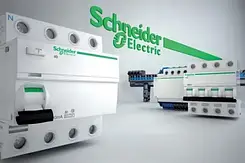 Автомати для щитовий Schneider