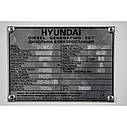 Генератор дизельний Hyundai DHY 40KSE+ATS 60A (32 кВт), фото 10