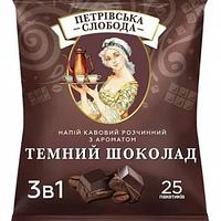 Кофе растворимый Петровская Слобода 3в1 с ароматом Темный шоколад 25х18 гр
