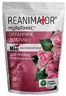 Органическое удобрение Мультимикс Bio от пожелтения, для роз и цветущих растений ТМ Reanimator, 250 г
