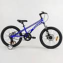 Дитячий спортивний велосипед одношвидкісний синій Corso 20" Speedline" MG-39427 з додатковими колесами, фото 2