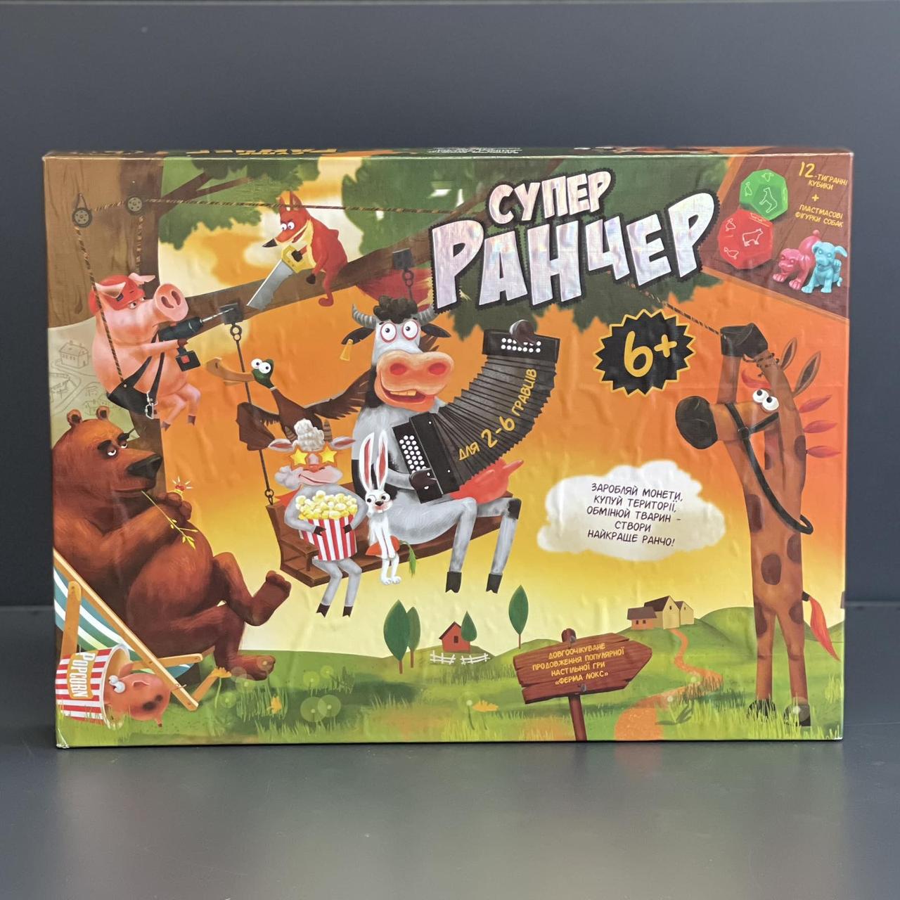 Гра настільна "СУПЕР РАНЧЕР", укр., Настольная игра "СУПЕР ранчер", фото 1