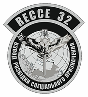 Шеврон "Взвод разведки специального назначения RECCE 32" сова Шевроны на заказ на липучке (AN-12-209-4)