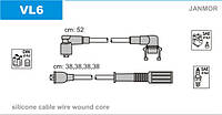 Провода зажигания JanMor VL6 для VOLVO, 340-360 1,4 двиг. B 14.4 S, B 14.3 E