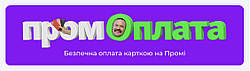 Коротко про ПромОплату