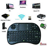 Бездротова мініклавіатура i8 для смарт ТВ/ПК/планшетів  ⁇  KEYBOARD, фото 2