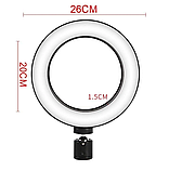 Кільцева світлодіодна Led-лампа для блогера селфі фотографа візажиста D 26 см Ring, фото 5