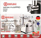 Електрична м'ясорубка з насадкою для томатів Zepline ZP-002 3000 W, фото 6