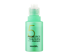 Шампунь с пробиотиками Masil 5 Probiotics 50 мл Scalp Scaling Shampoo (для глубокого очищения)