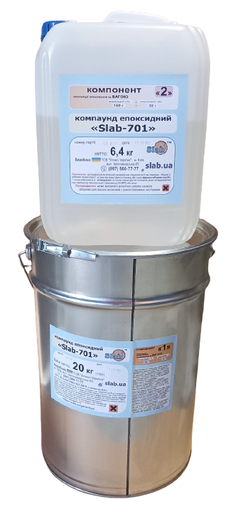 смола епоксидна КЕ «Slab-701» 