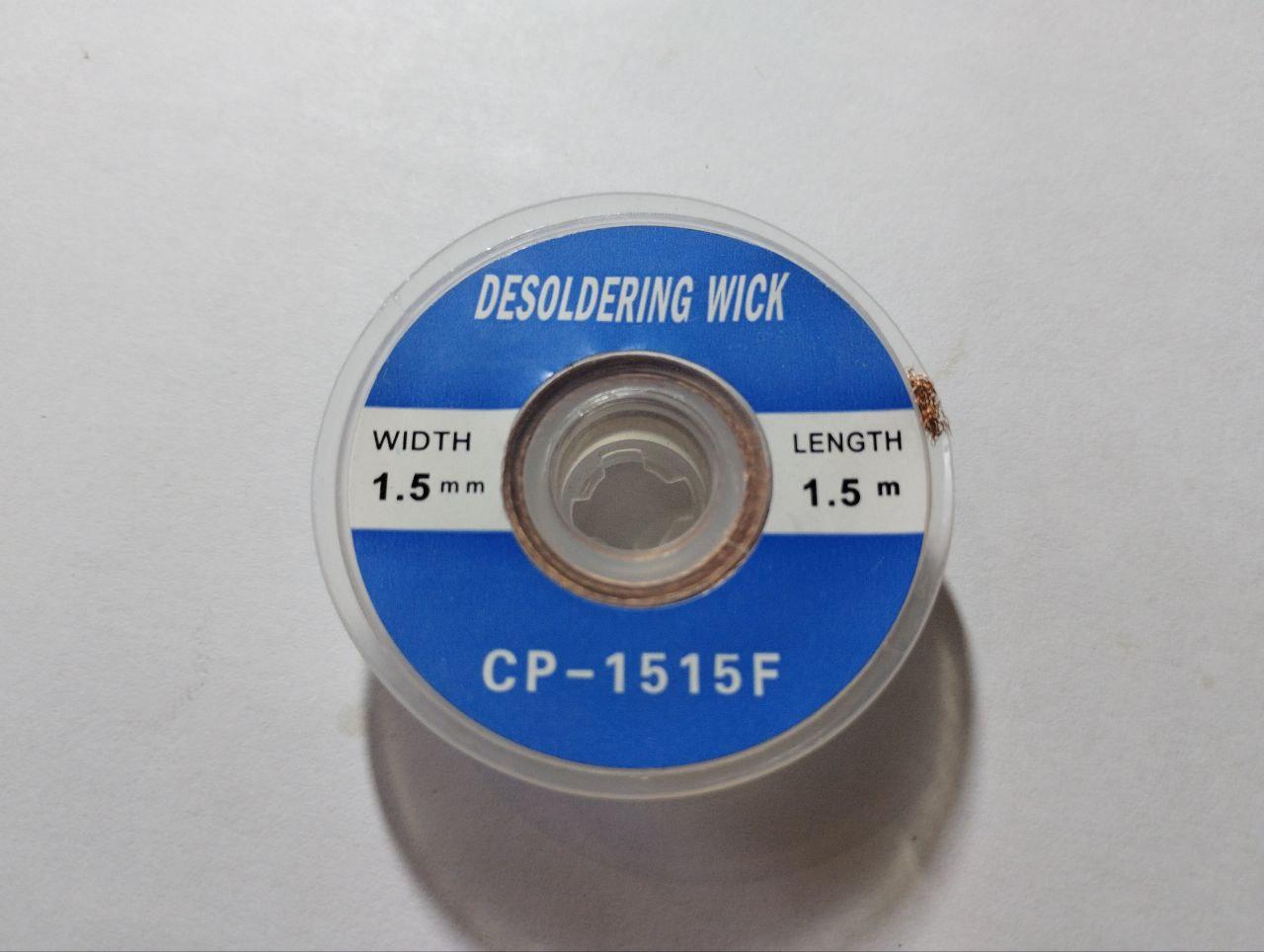 Обшивка для випаювання косика мідна, ширина 1.5 мм CP-1515F