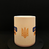 Патріотична чашка-хамелеон з принтом "Українською, будь ласка" 330 мл, фото 2