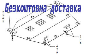 Захист двигуна Honda Civic 8 (2006-2012) (Захист двигуна Хонда Сивик 8) Кольчуга