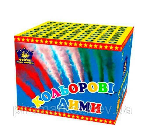 Денний феєрверк "Кольорові Дими" 50 пострілів