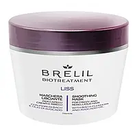 Маска для волос разглаживающая Brelil Biotreatment Liss 220 мл