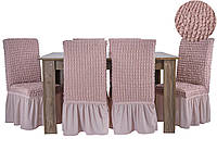 Чехлы на стулья с оборкой комплект 6 штук, натяжные, жатка-креш, универсальные, Venera, разные цвета Жатка, Пудровый