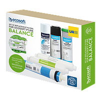 Комплект картриджів Ecosoft P’URE Balance "12 місяців"
