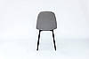 Стілець м'який Марс (сірий/чорний), фото 4
