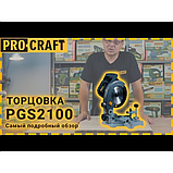 Торцювальна пила Procraft PGS2100, фото 2