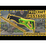 Шабельна пила Procraft PSS1600, фото 2