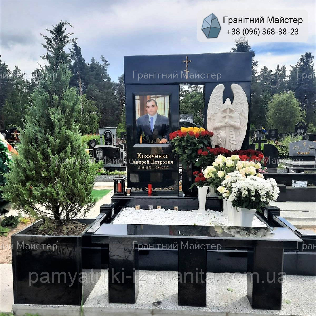 Пам'ятник чоловікові № 659