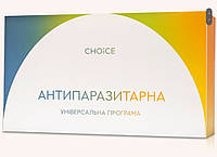 Универсальная Антипаразитарная программа для взрослых Choice