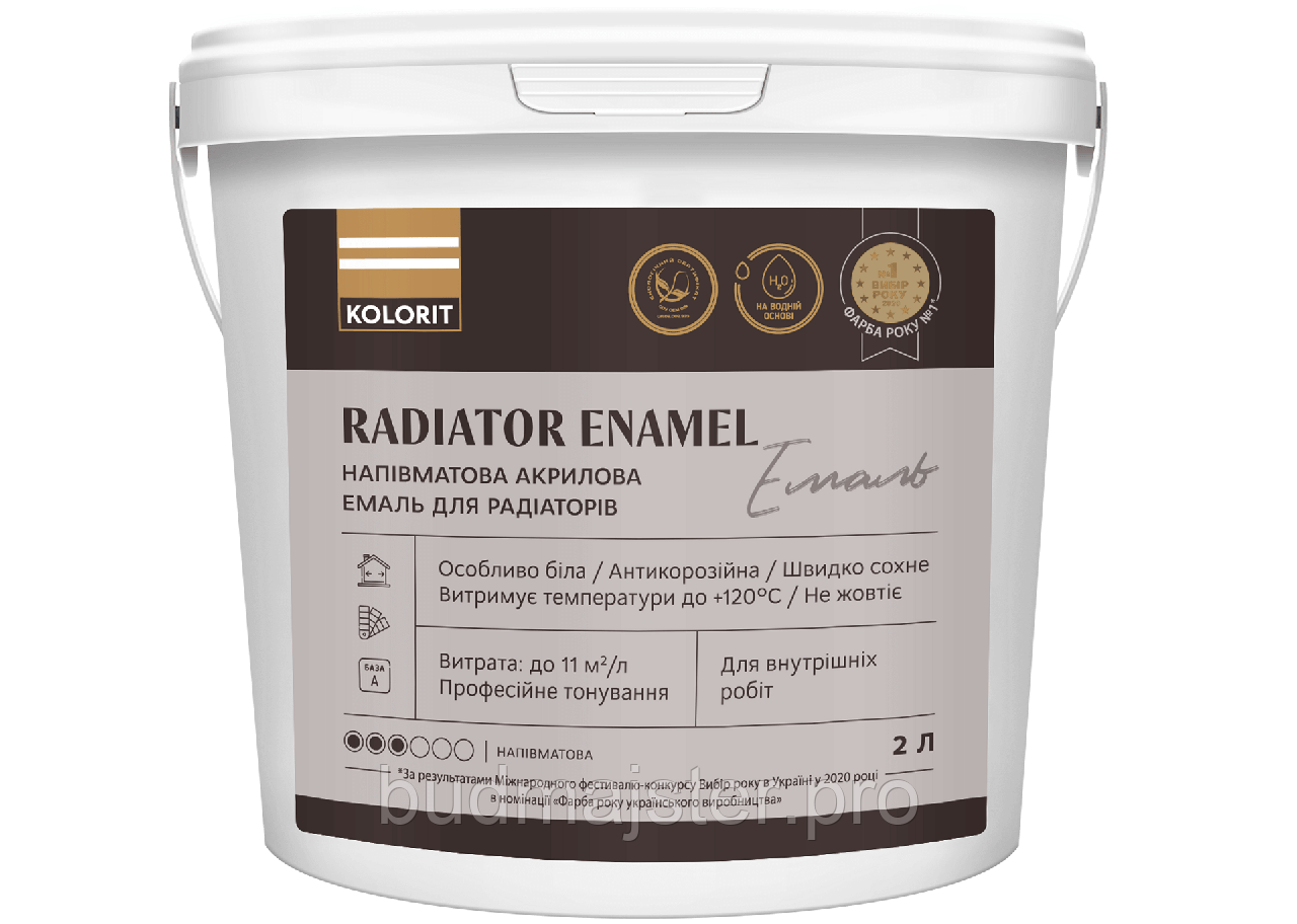 Емаль Kolorit Radiator Enamel напівматова для радіаторів, 2 л.