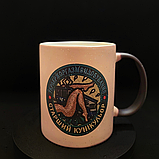 Чашка-хамелеон з принтом для дорослих "Украдержоргазмвидобування", 330 мл., фото 3