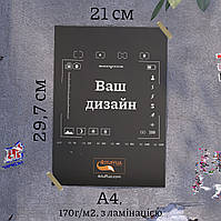 Плакат А4, глянец, c ламинацией, 170 г/м2