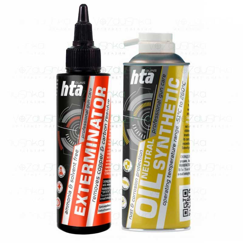 Набір засобів HTA для зняття міді та нагару зі ствола (Exterminator + Neutral Synthetic Oil)