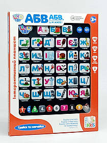 Планшет Shantou "Абетка" українська мова sk0019