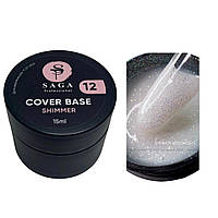 База SAGA Professional Shimmer base 15 мл №12