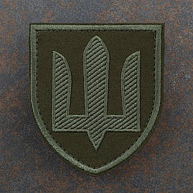 Шеврон Тризуб СВ ЗСУ Сухопутні війська олива олива