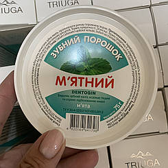 Зубний порошок  DENTOGIN М'ятний  75 г