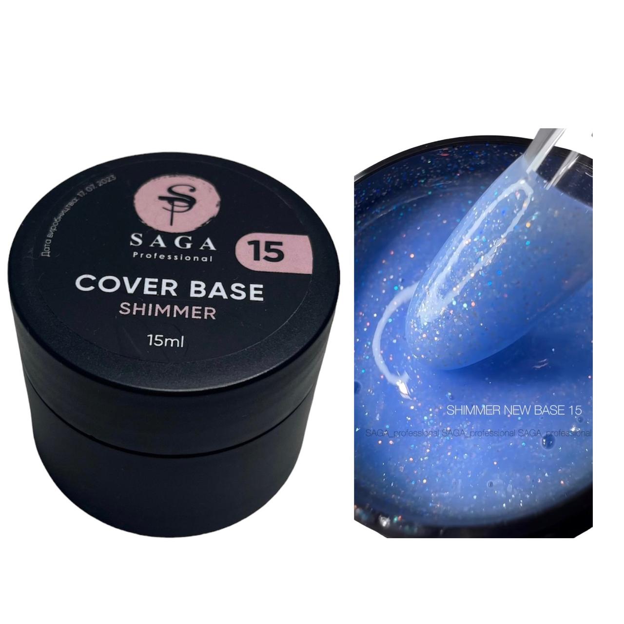 База SAGA Professional Shimmer base 15 мл №15
